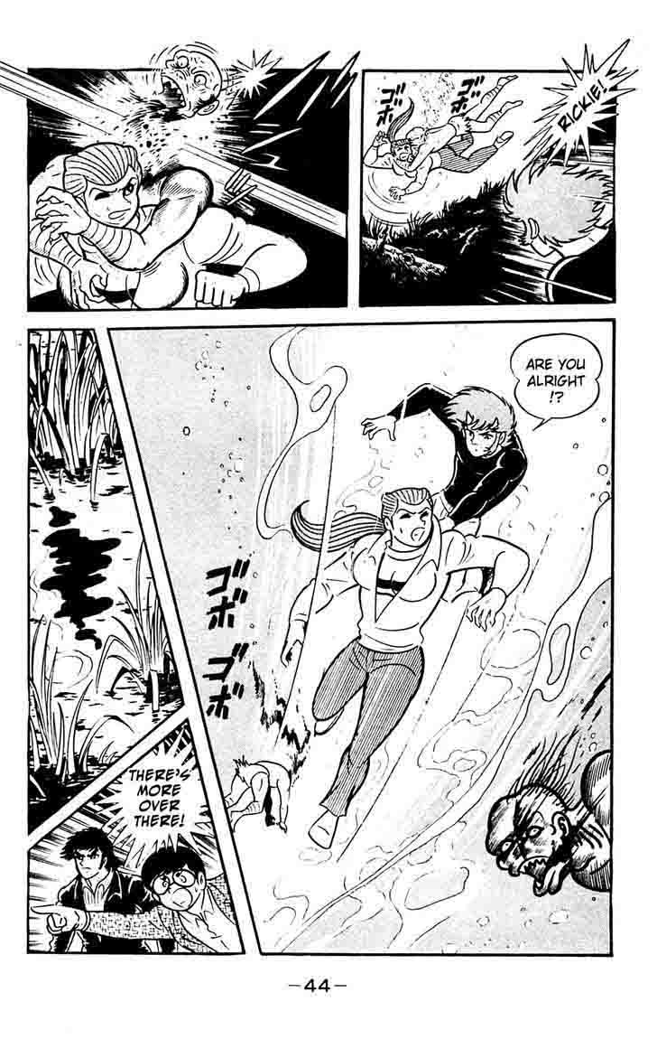 shutendouji_14_47