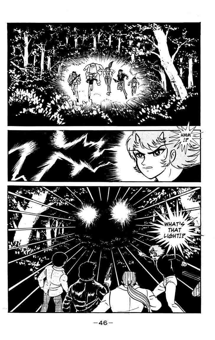shutendouji_14_49