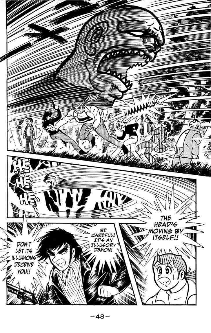 shutendouji_14_51