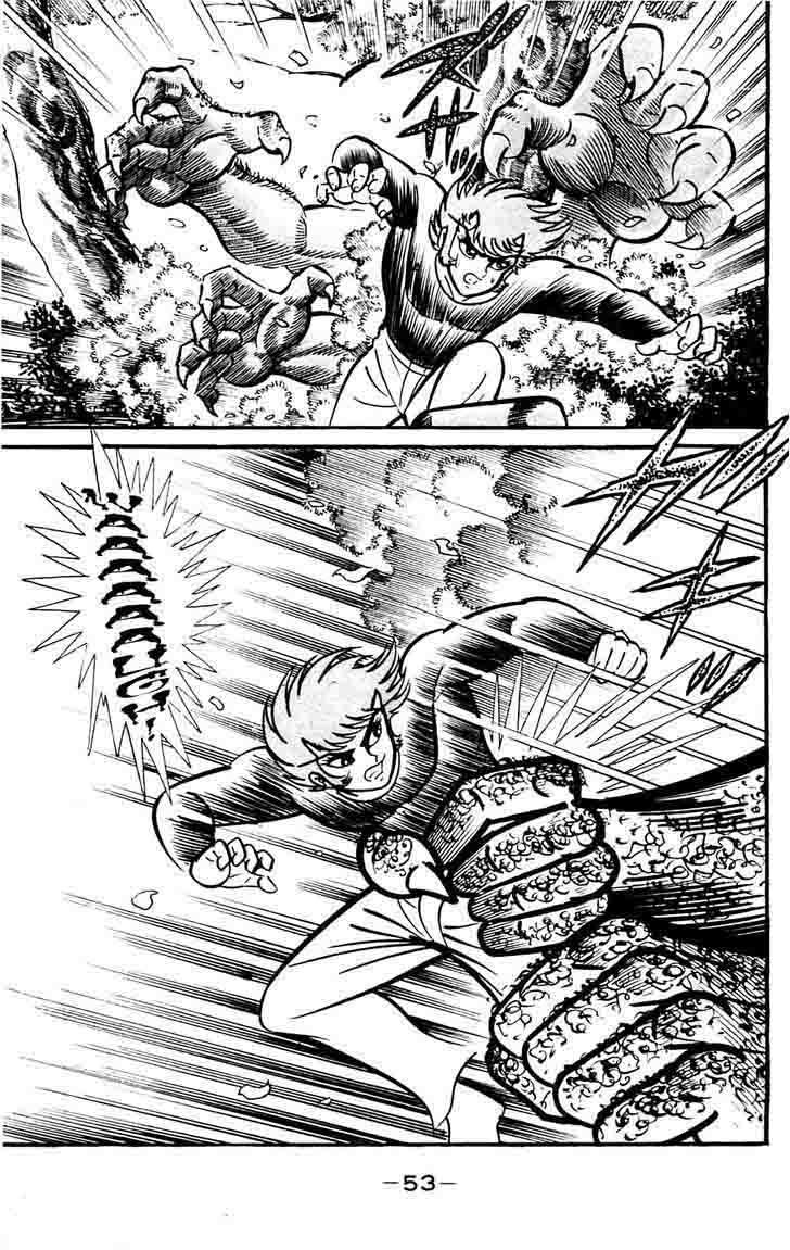 shutendouji_14_55