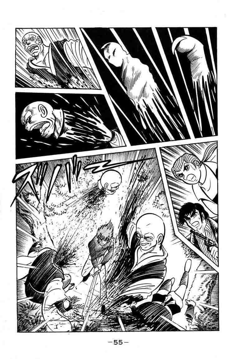shutendouji_14_57