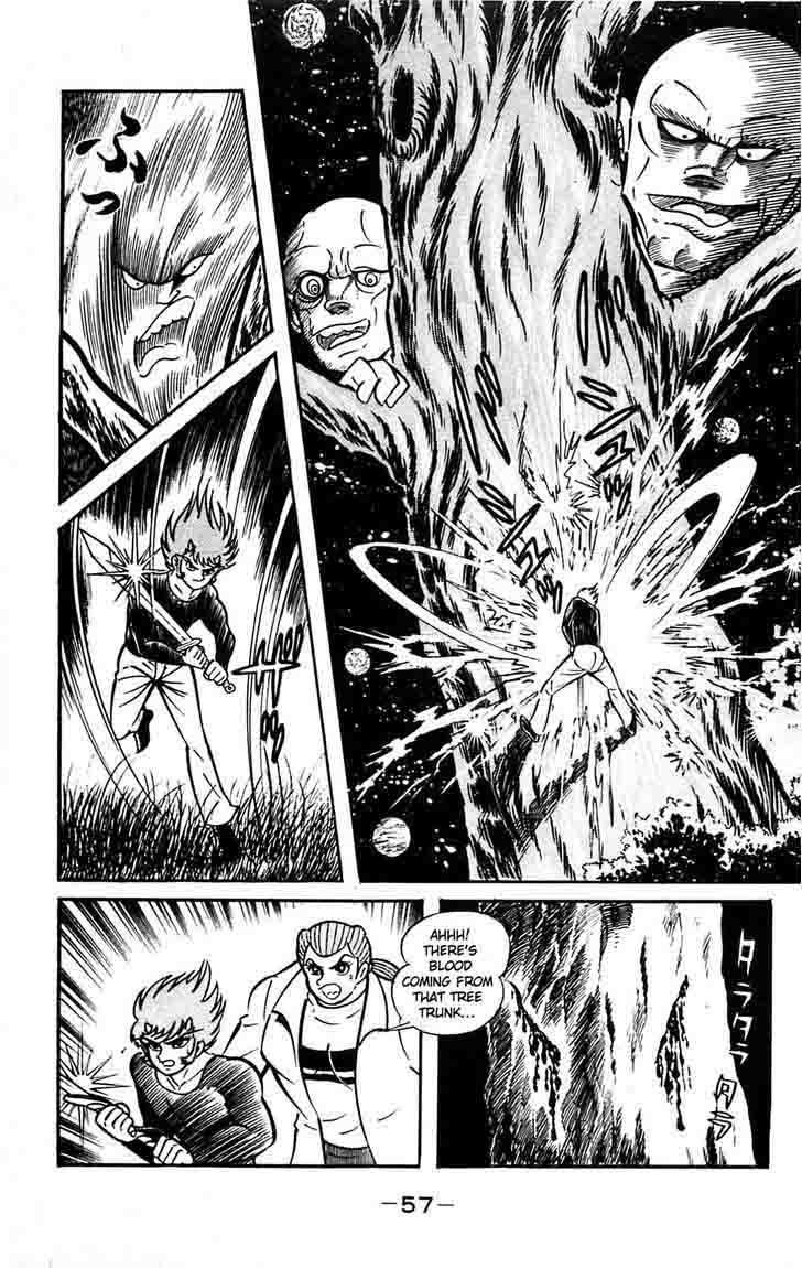 shutendouji_14_59