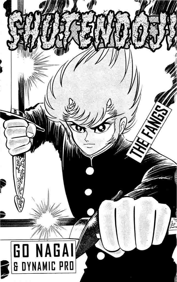 shutendouji_14_6
