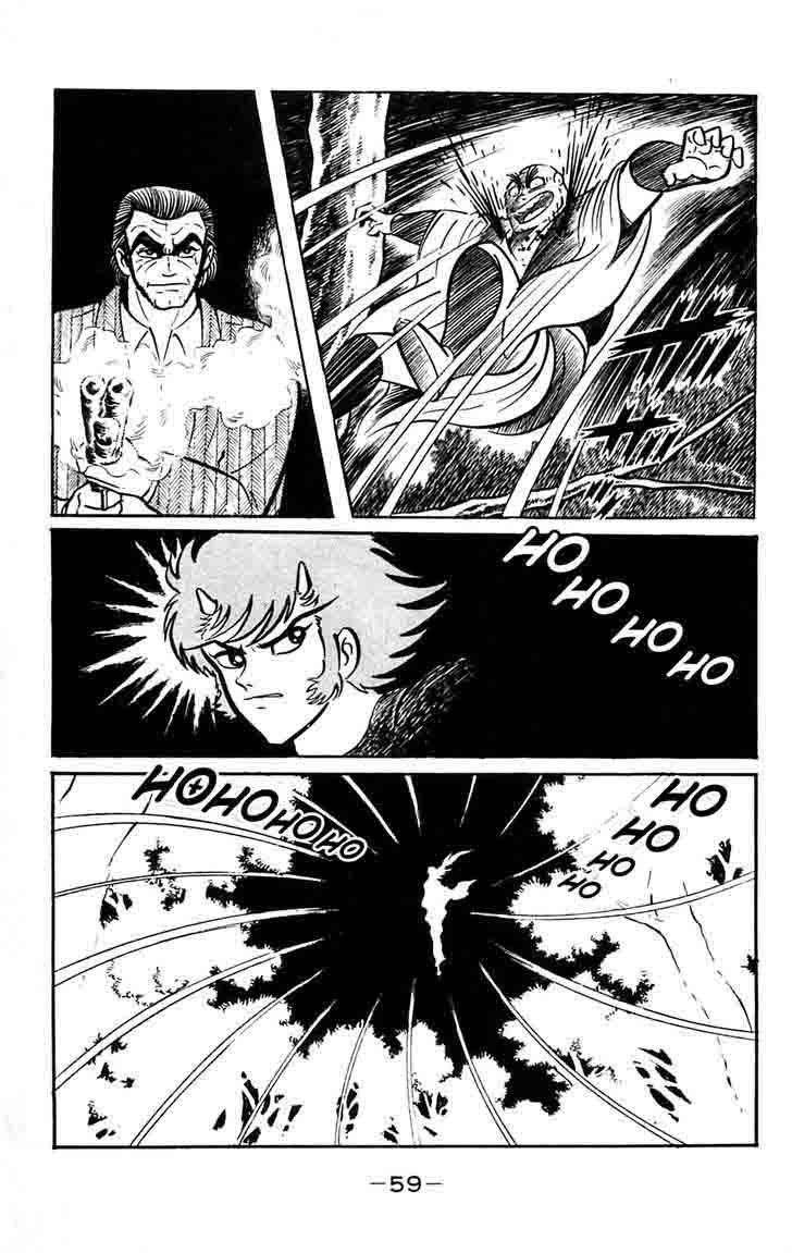 shutendouji_14_61