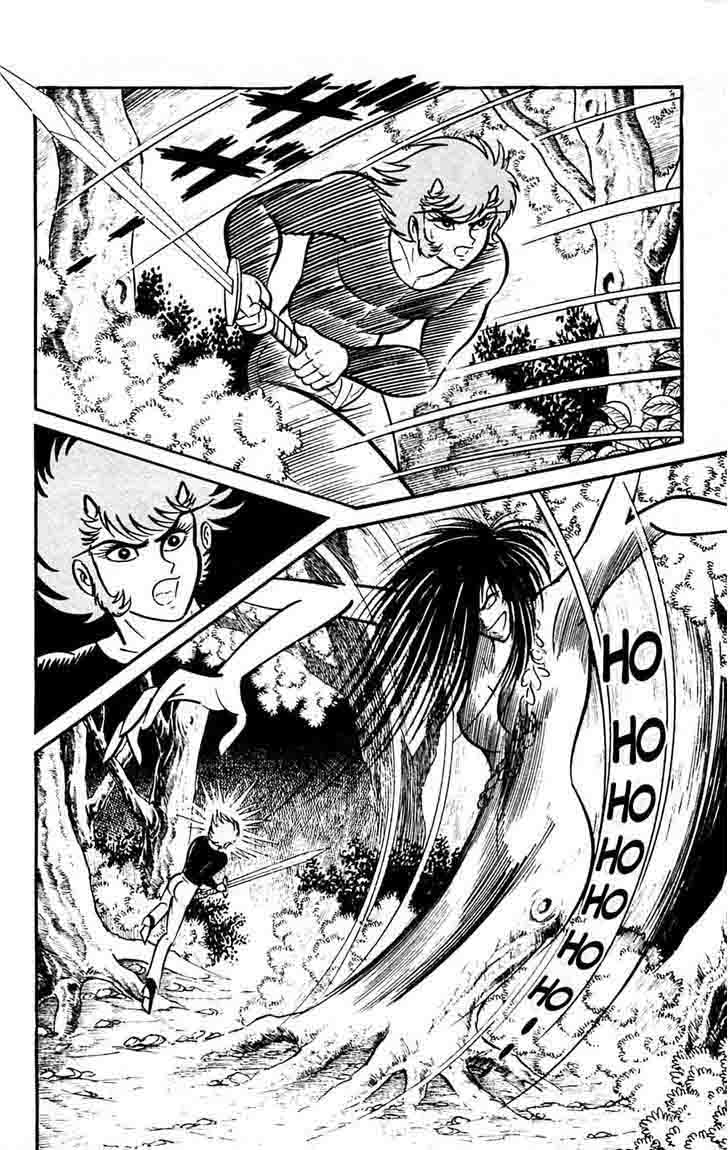 shutendouji_14_62