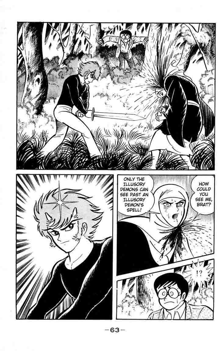 shutendouji_14_65