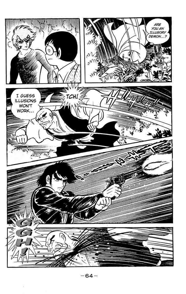 shutendouji_14_66