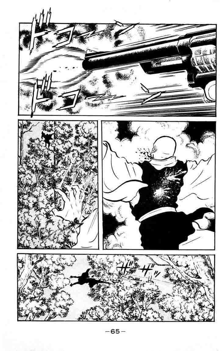shutendouji_14_67