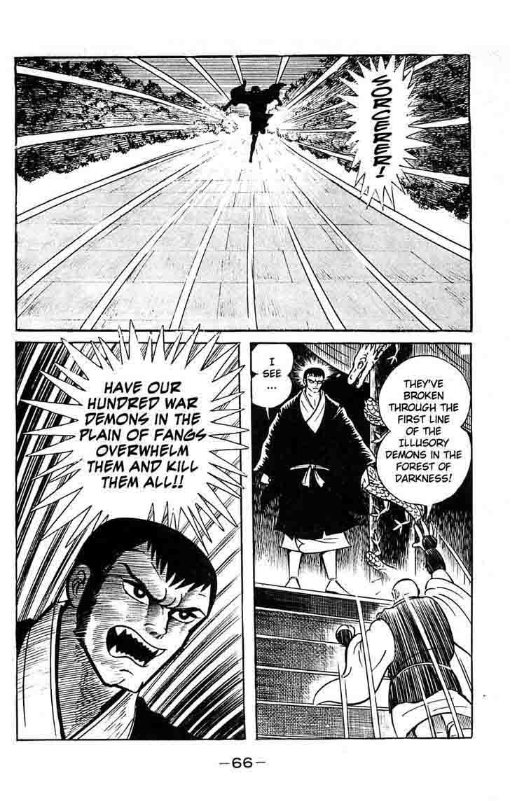 shutendouji_14_68