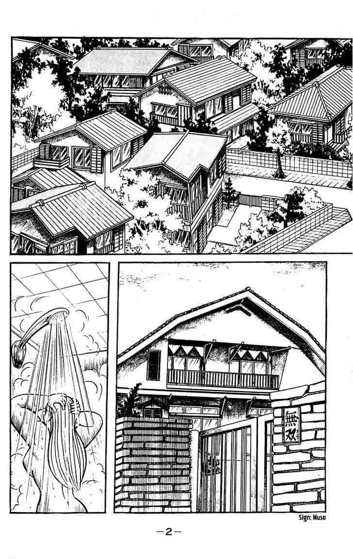 shutendouji_14_7