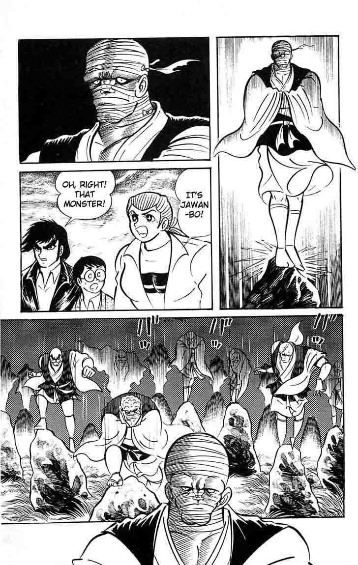 shutendouji_14_72