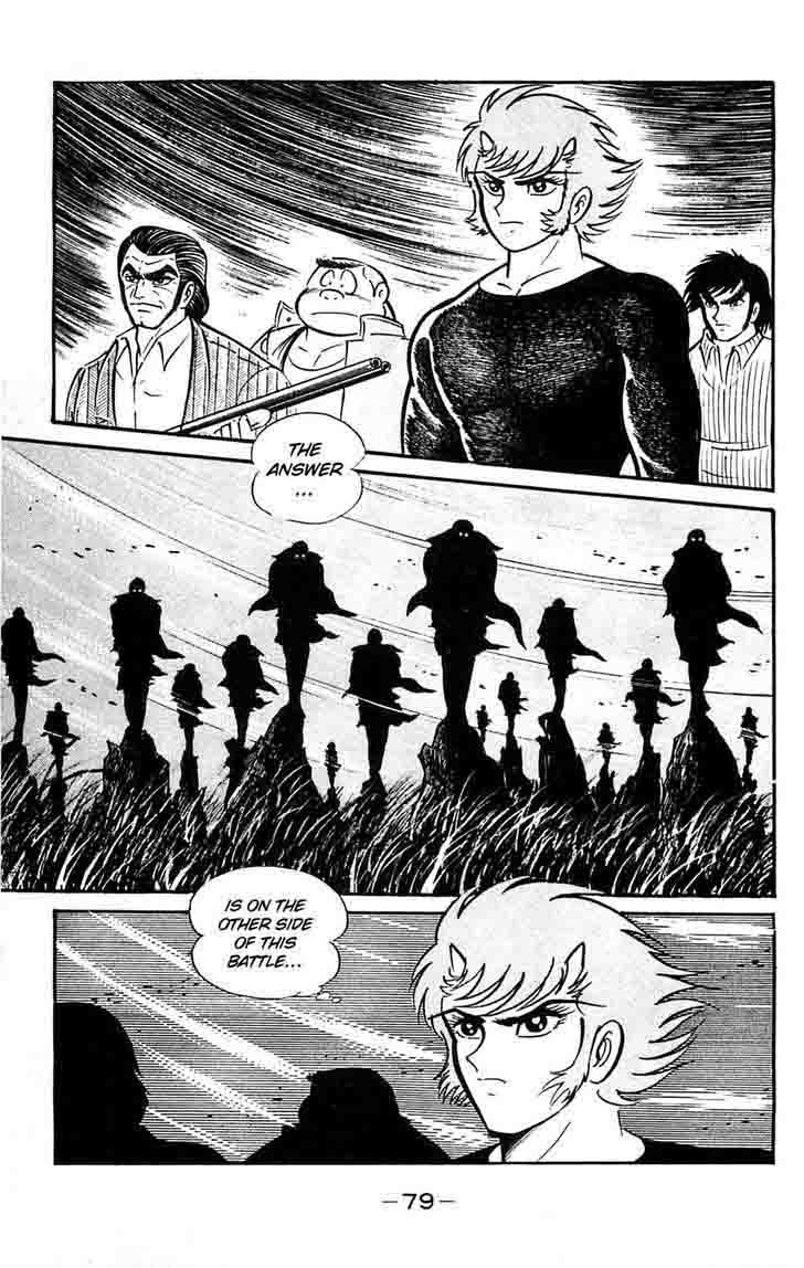 shutendouji_14_80