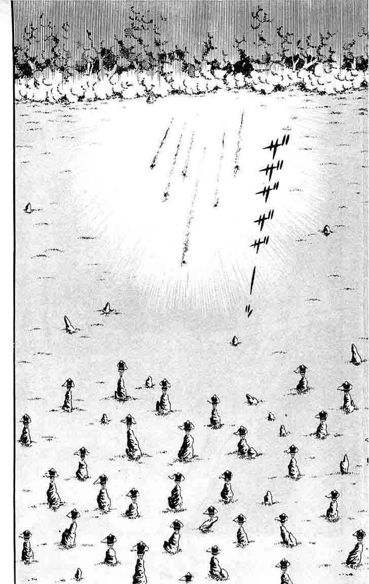 shutendouji_14_83