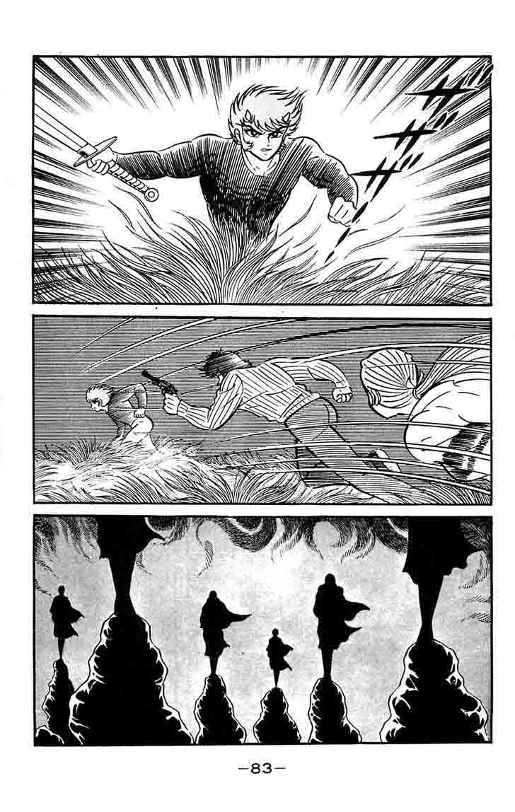 shutendouji_14_84