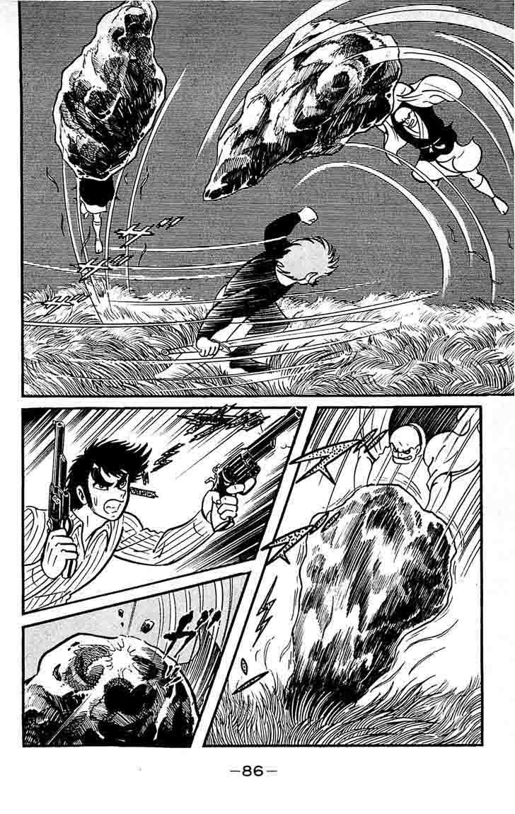 shutendouji_14_87