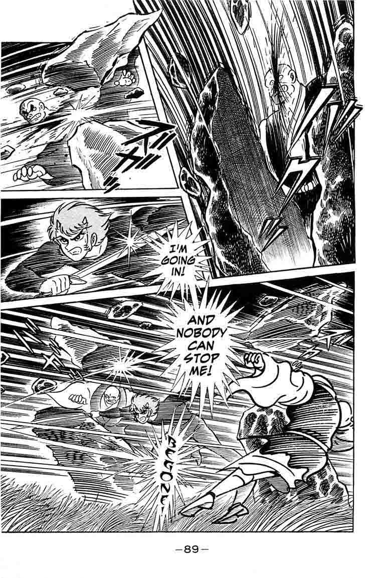 shutendouji_14_90