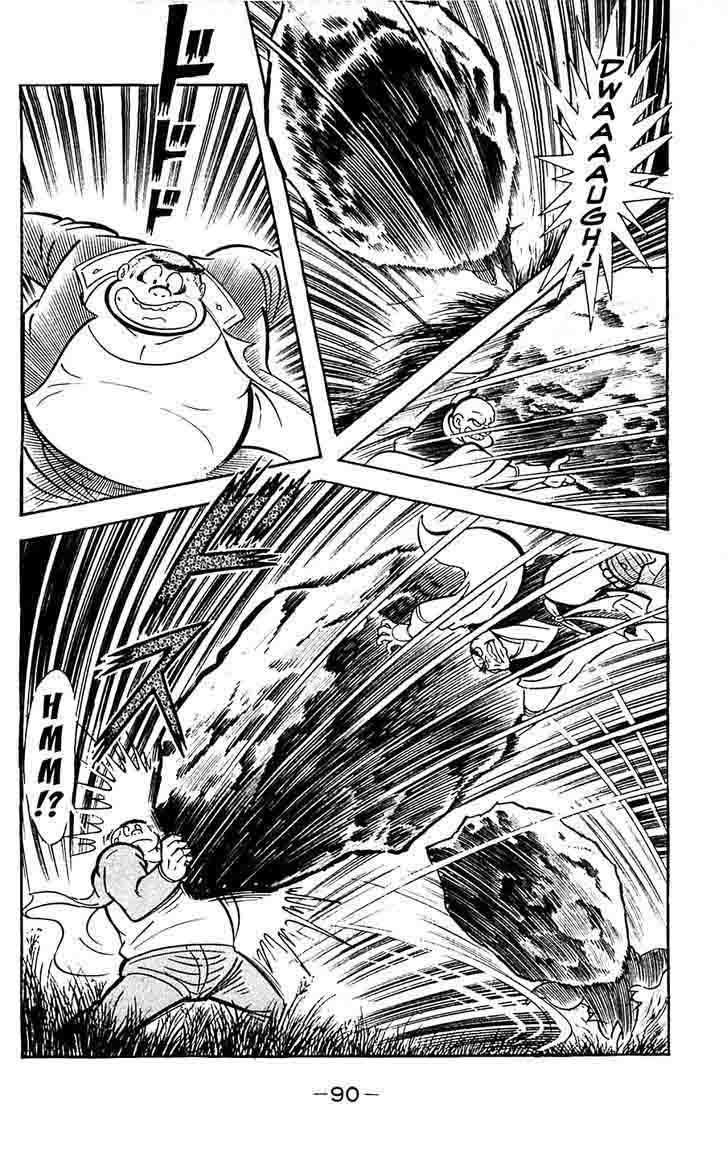 shutendouji_14_91