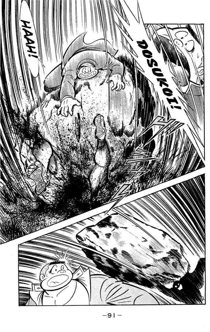 shutendouji_14_92