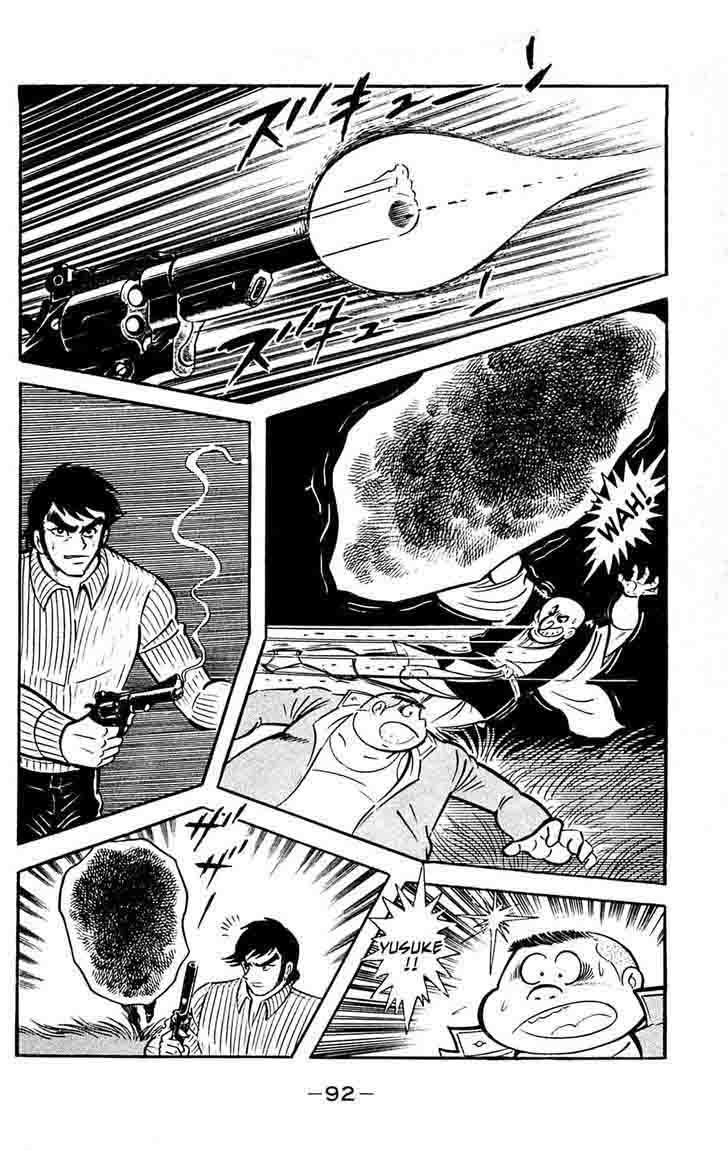shutendouji_14_93