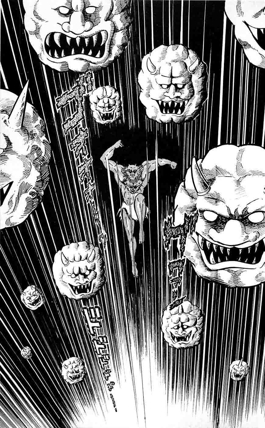 shutendouji_16_10