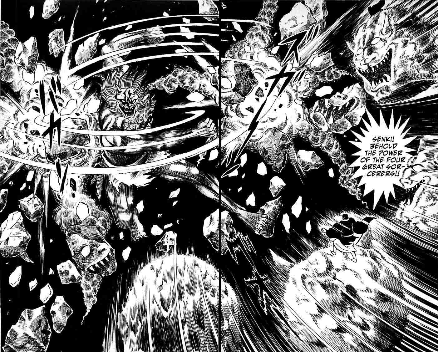 shutendouji_16_11