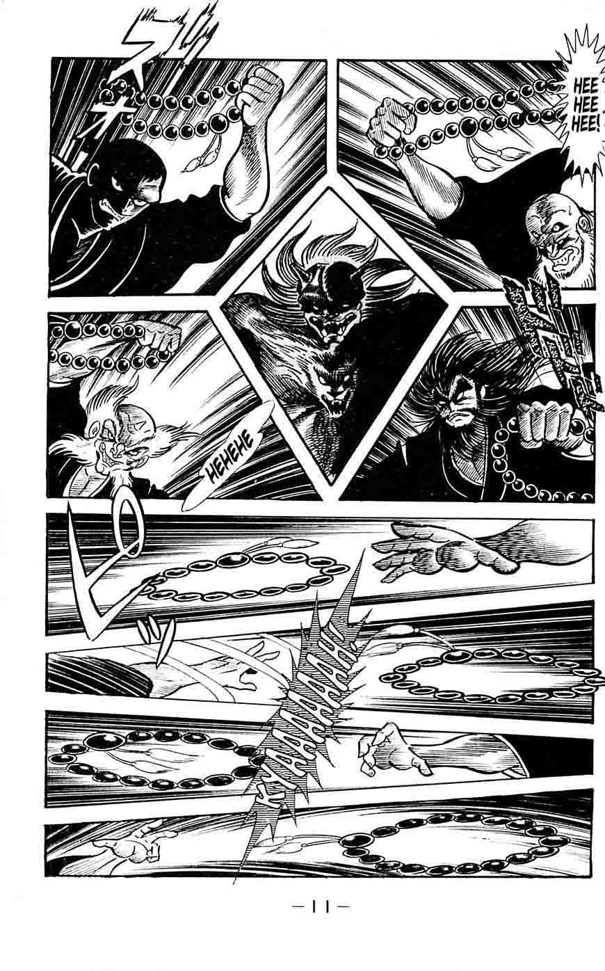 shutendouji_16_13