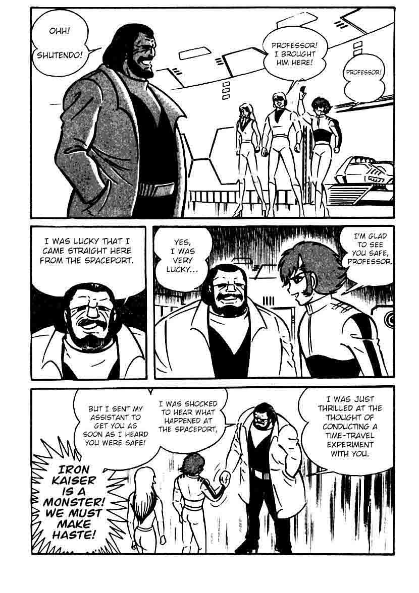shutendouji_16_26