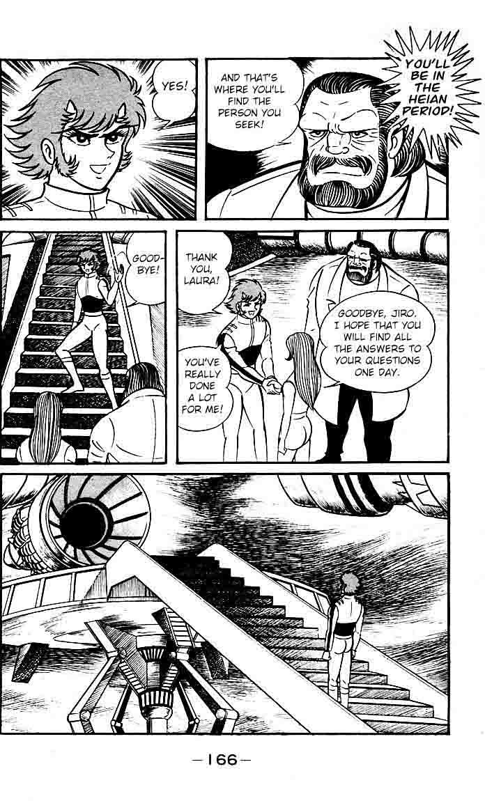 shutendouji_16_35