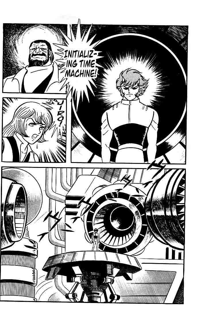 shutendouji_16_46