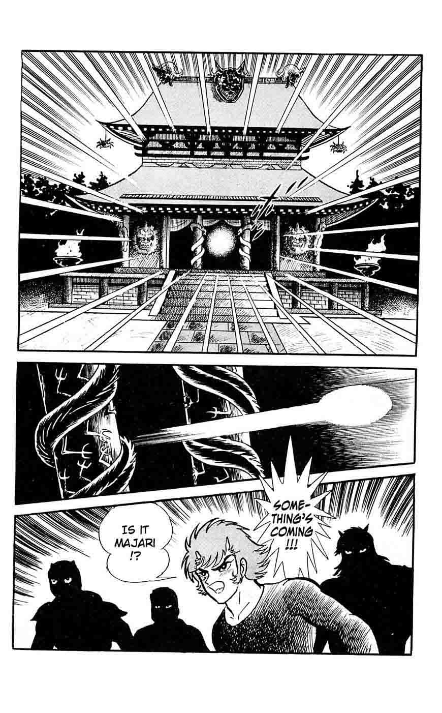 shutendouji_16_51
