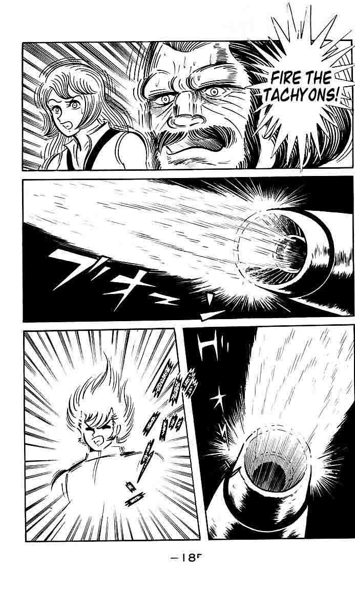 shutendouji_16_52