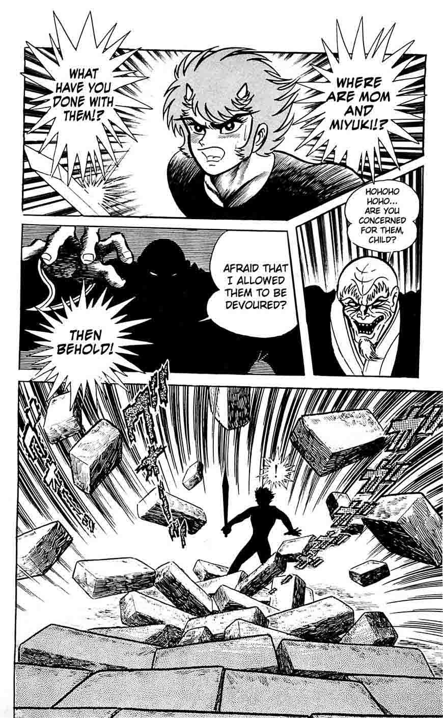 shutendouji_16_53