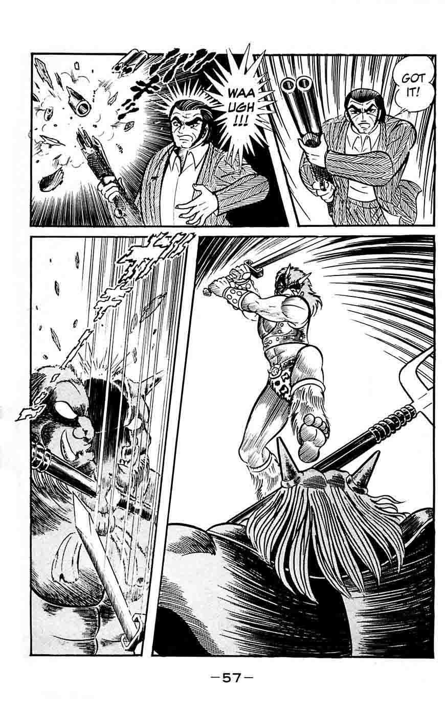 shutendouji_16_58