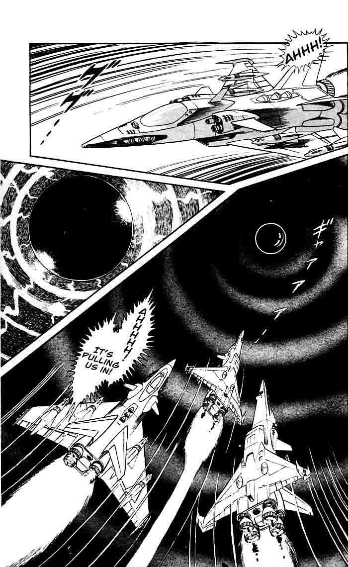 shutendouji_16_7