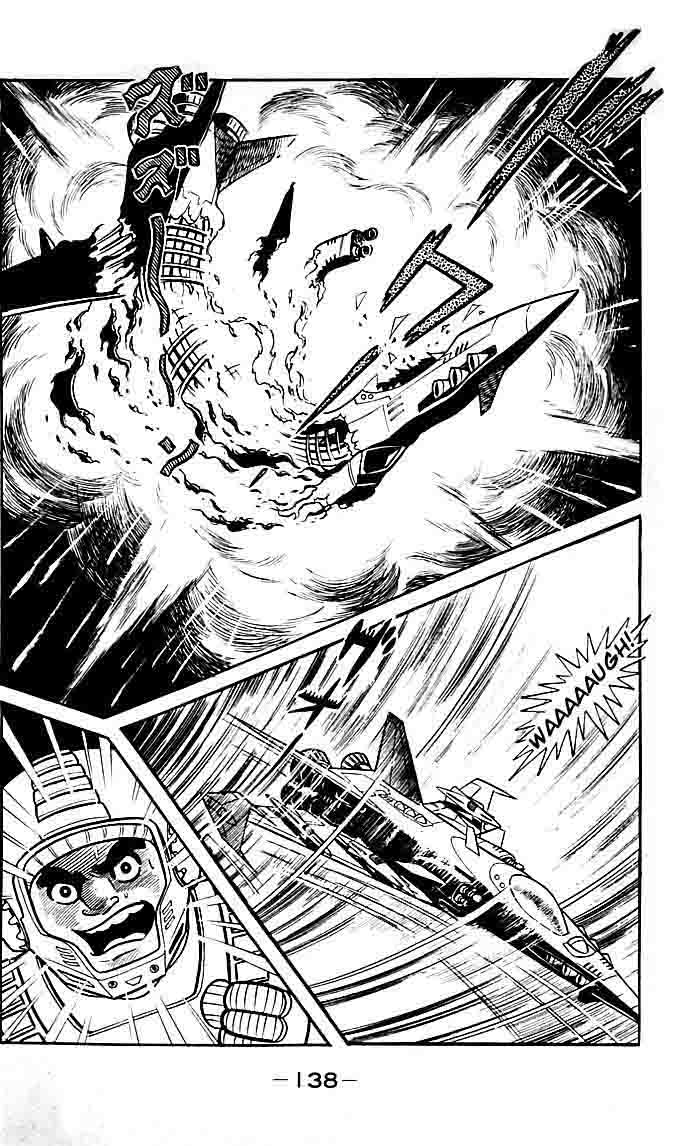 shutendouji_16_8