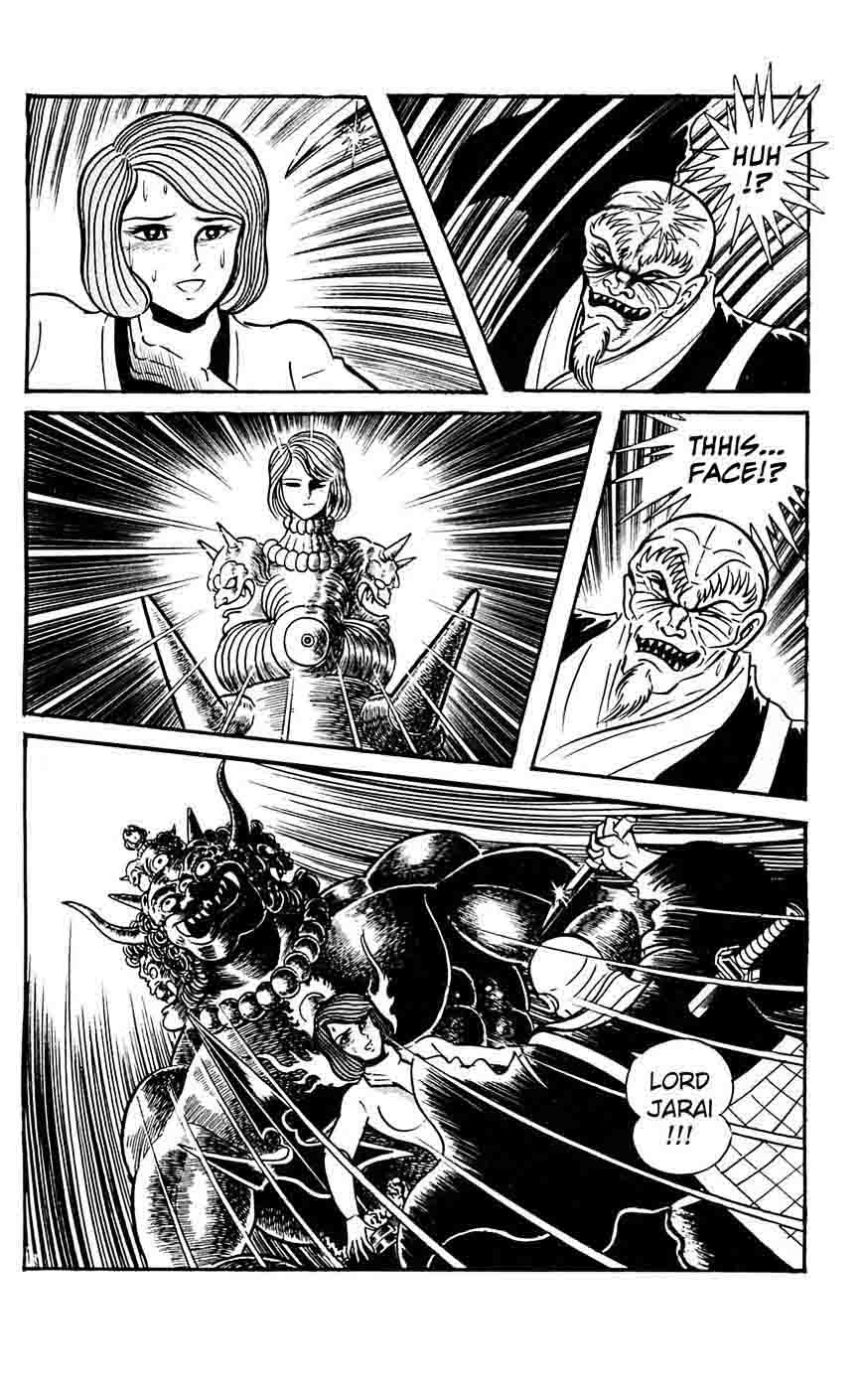 shutendouji_17_1