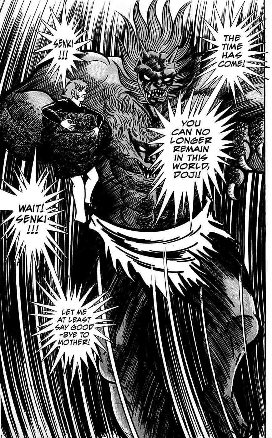 shutendouji_17_10