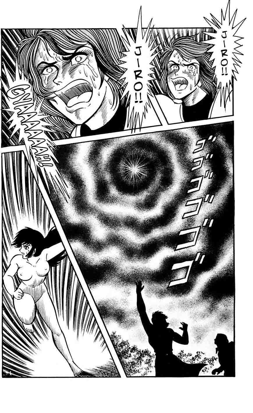 shutendouji_17_13