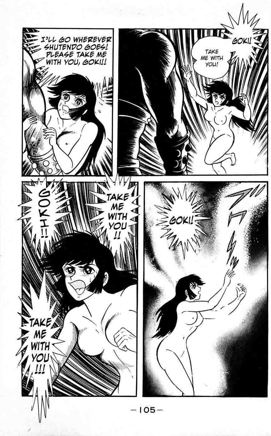 shutendouji_17_14