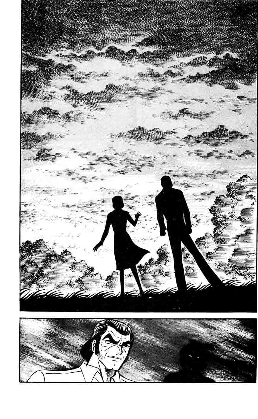 shutendouji_17_16
