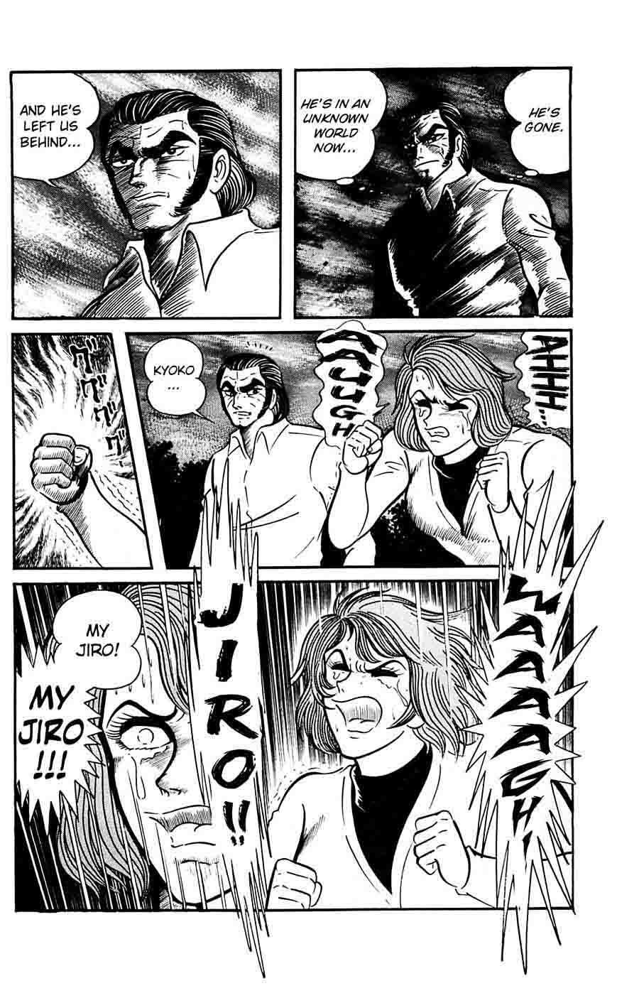shutendouji_17_17