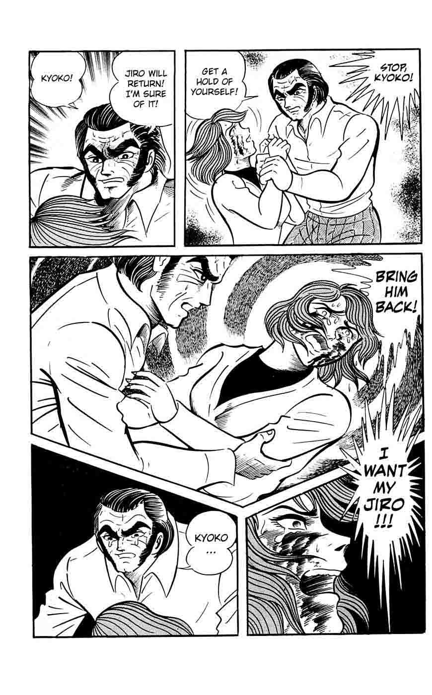 shutendouji_17_20