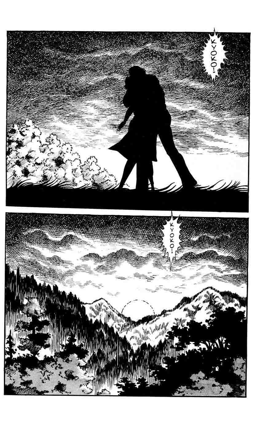 shutendouji_17_21