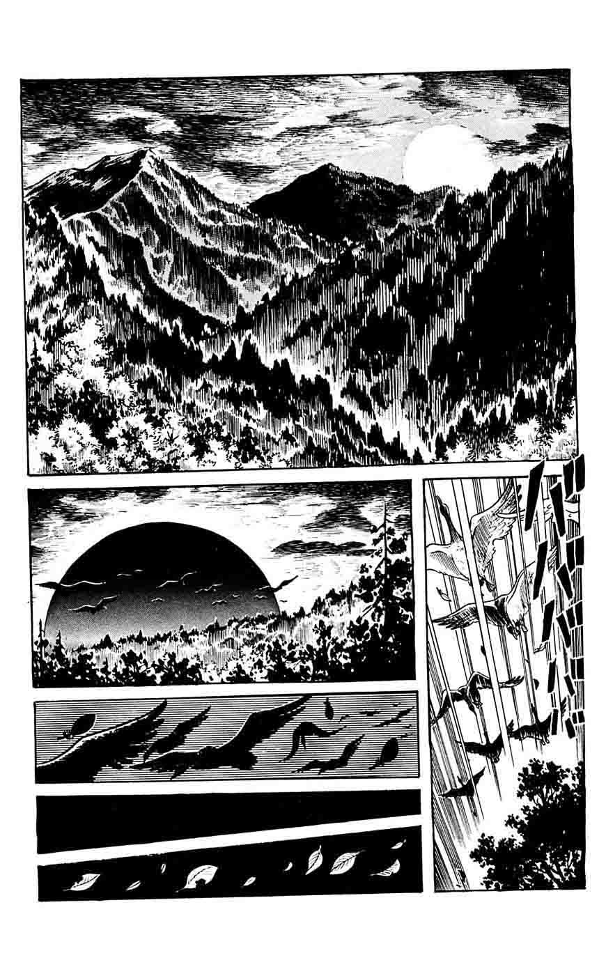 shutendouji_17_22