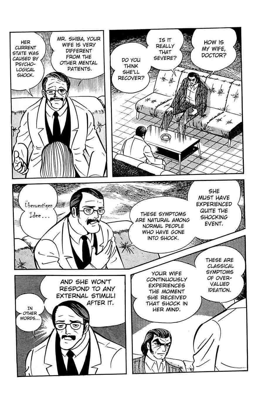 shutendouji_17_24