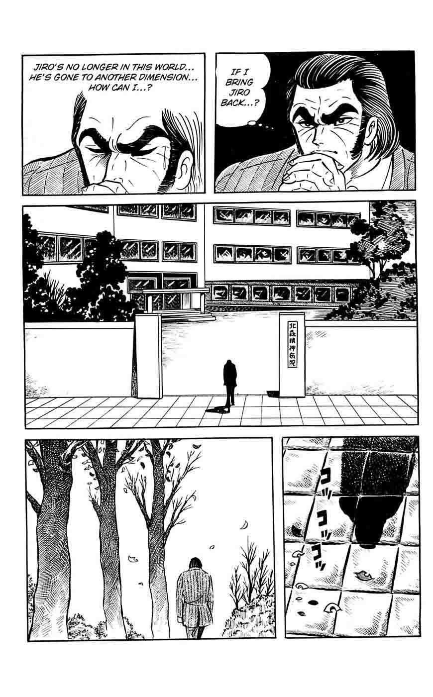 shutendouji_17_26
