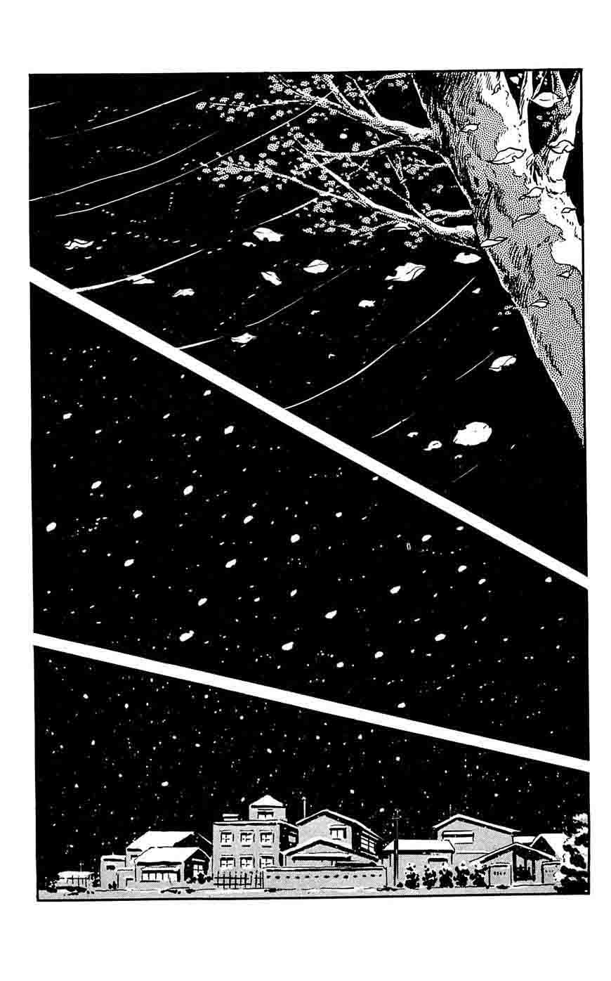 shutendouji_17_28
