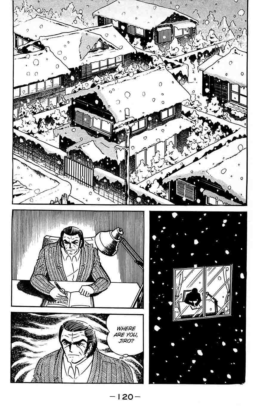 shutendouji_17_29