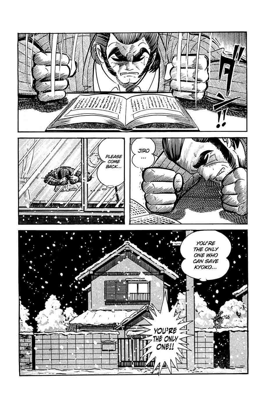 shutendouji_17_34