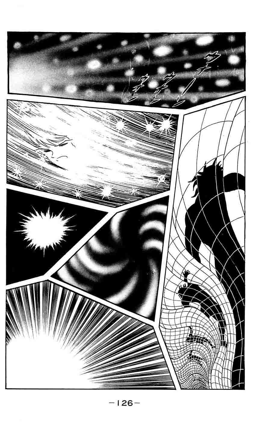 shutendouji_17_35